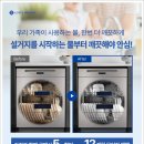 세일배관