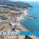 남해농산