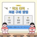 JD 행정사 사무소 이미지
