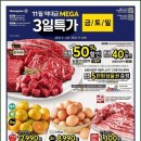 홈플러스세탁 이미지