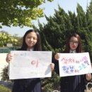 동북초등학교 이미지