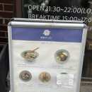우츄라멘 | 이태원 한남동 마제소바 우츄라멘 후기 일본인줄