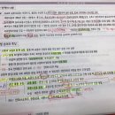 공무원한국사 무료인강으로 공부하기 21-2 :고려 문화사 총 정리2