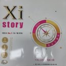 토브영어교습소 - 양천구 목동동로 130 | 토브영어교습소