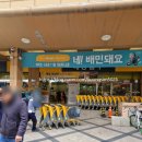 이마트 구로점 앞 이미지