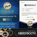이레CCTV 이미지