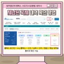 두레세무법 이미지