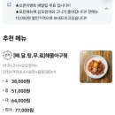 동해아구해물찜 | 룸이 많아서 단체 모임, 아기랑 외식하기 좋은 광주 수완지구 해물찜 맛집 동해해물아구찜