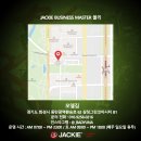 비지니스마스터 Daum카페