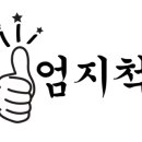 태종공인중개사사무소 이미지