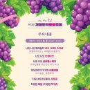 둔덕가족생활체육공원 이미지