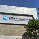 대구광역시교육연수원 이미지