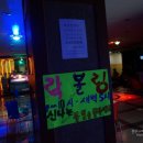 금강산볼링장 이미지