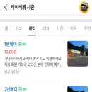 케이비워시존 이미지