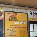 써니의착한식당상모 이미지