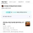 마라영웅 마라탕·마라샹궈 전문점 이미지