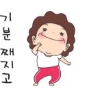 소리화장품