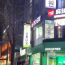 두영한방 | [홍대 / 사진관] 라임 스튜디오 :: 홍대 사진 잘 찍는 곳 추천 취업사진 대만족 했던 후기