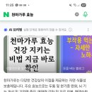 해나식품 이미지