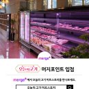 오늘의고기미트스토리
