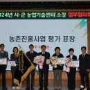 여주시농업기술센터 이미지