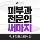 신사식품 이미지
