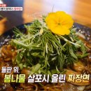 봄이꽃피다 이미지