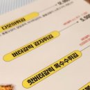 청년다방 파주야당점 이미지