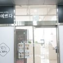 늘예쁘다