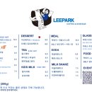 리파크 이미지