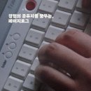 네시오십분