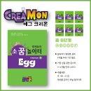 크리몬