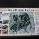 운암지 앞 이미지