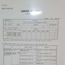 메쓰토리 수학학원 | 부산 남구에서 수학의 기초를 다지다! 메서블수학교습소
