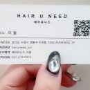 이율헤어 이미지
