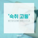 신데렐라의원 이미지