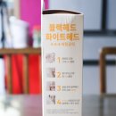 뷰티 퓨어(Beauty Pure) 이미지