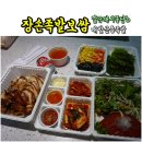 장손족발 - 동두천시 평화로2169번길 21 | 장손족발