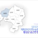 공근면809 이미지