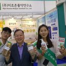 미르식품 네이버블로그