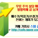 세이프넷티앤씨 이미지