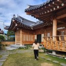 수수헌 | 전북 익산시 &lt;한옥펜션 수수헌&gt; (ft. 익산에서 한옥독채펜션으로 유명한 곳)