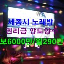 미라클노래연습장 네이버블로그