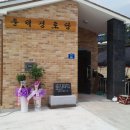 둔덕경로당 이미지