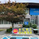 [전라도 가족여행 후기 ] 정남진 편백숲 우드랜드