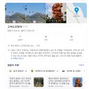 가자미 주인장의 목포 표류기