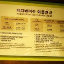 (주)태린12 이미지