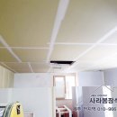 사라봉한의원 이미지