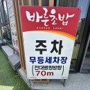 무등세차장 이미지