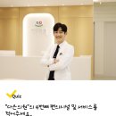위례성형외과의원 이미지